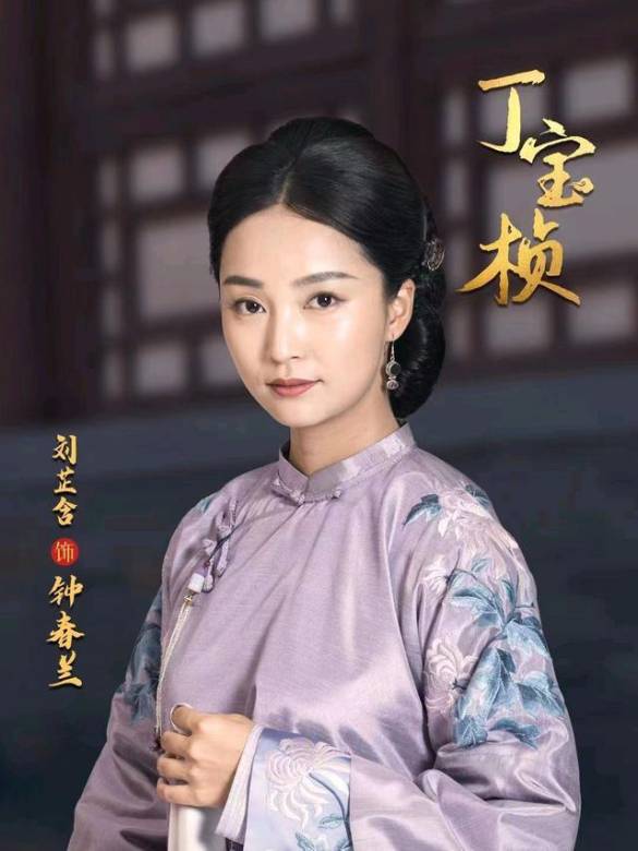 丁寶楨(2023年殷飛執導的古裝歷史劇)