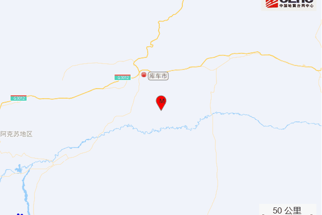 10·30庫車地震 10·30庫車地震
