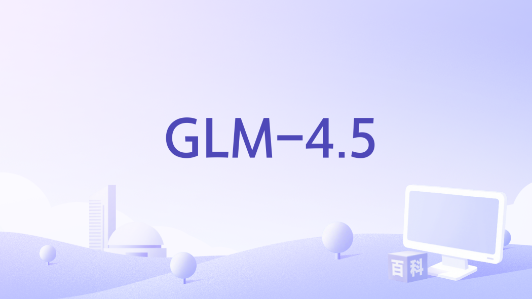 GLM-4.5 GLM-4.5