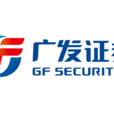 廣發證券股份有限公司(廣發證券) 廣發證券股份有限公司(廣發證券)
