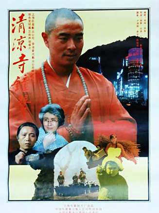 尤勇智 尤勇智