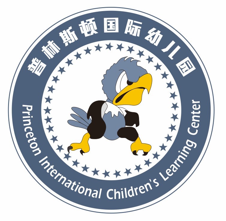 普林斯頓國際幼稚園Logo