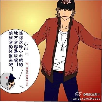 赤城翔平 赤城翔平