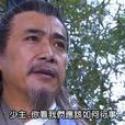 孫仲壽 孫仲壽
