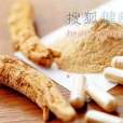 九味中藥散 九味中藥散