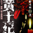 黃土紀 黃土紀