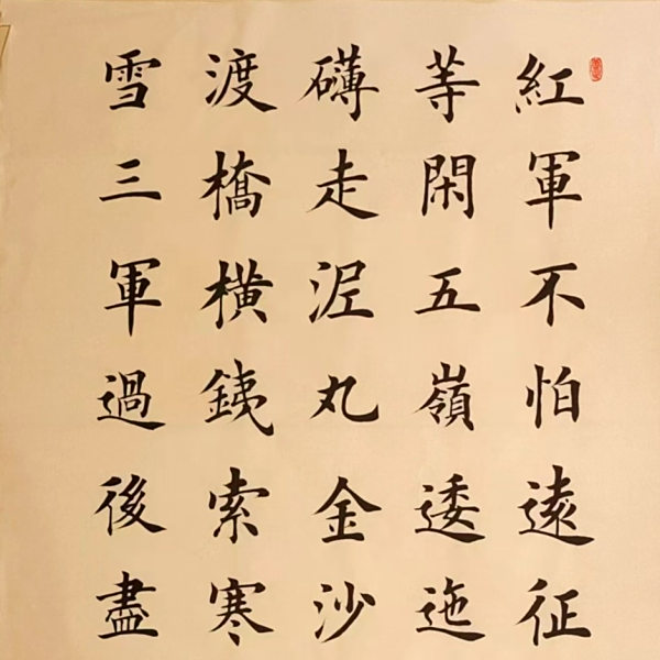 禚寶坤 禚寶坤