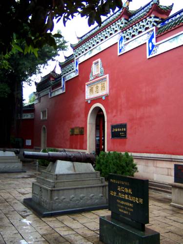 馬江海戰紀念館