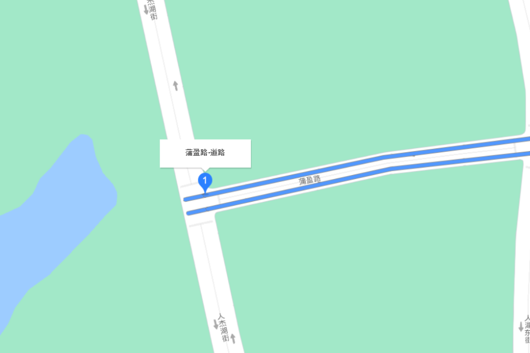 蒲盈路