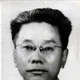 華崗
