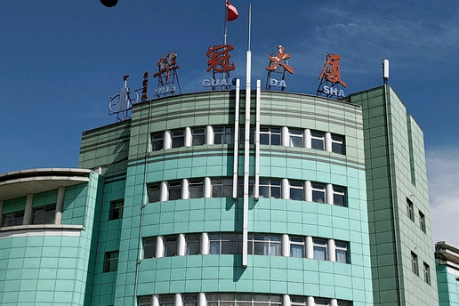 皇冠大廈(北京市海淀區的乙級寫字樓) 皇冠大廈(北京市海淀區的乙級寫字樓)