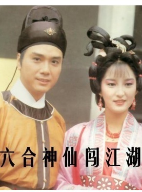 伍衛國 伍衛國