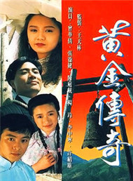河國榮