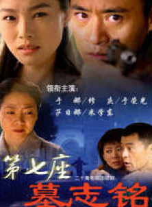 米學東 米學東