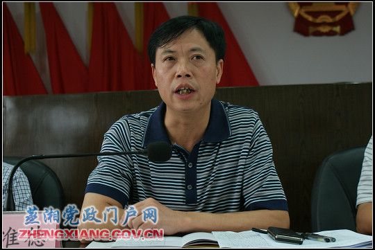 鄧準德 鄧準德
