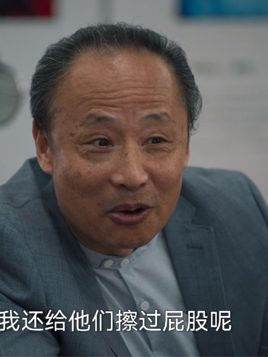 金成鋼(電視劇《三叉戟2》中的角色) 金成鋼(電視劇《三叉戟2》中的角色)