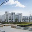 公用建築 公用建築