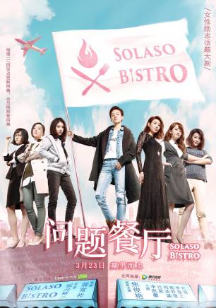 米拉(中國內地女演員)