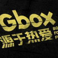 Gbox(品牌) Gbox(品牌)