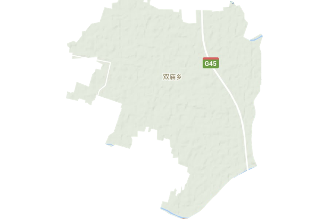雙廟鎮(河南省駐馬店市平輿縣下轄鎮) 雙廟鎮(河南省駐馬店市平輿縣下轄鎮)