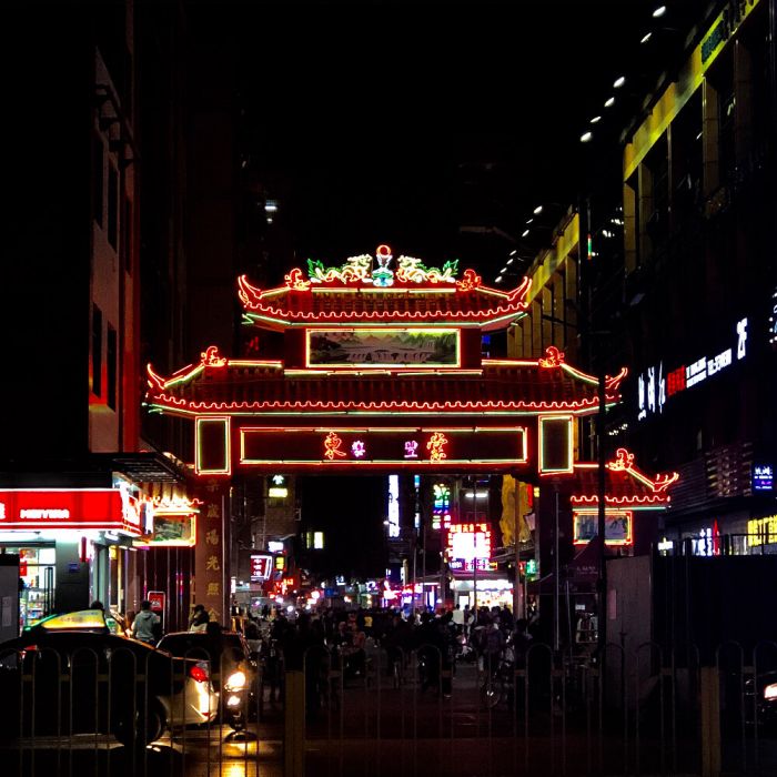棠東村