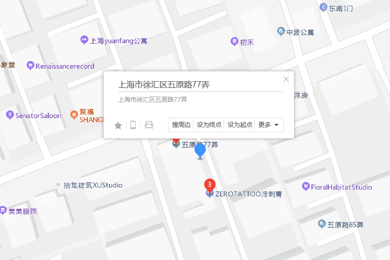 五原路77弄 五原路77弄