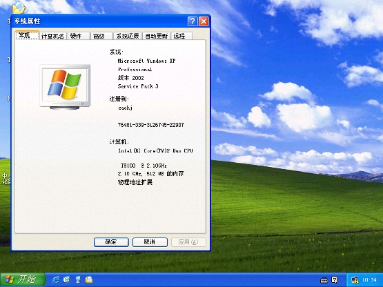 Windows 7高手寶典