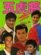 駱應鈞(駱應均) 駱應鈞(駱應均)