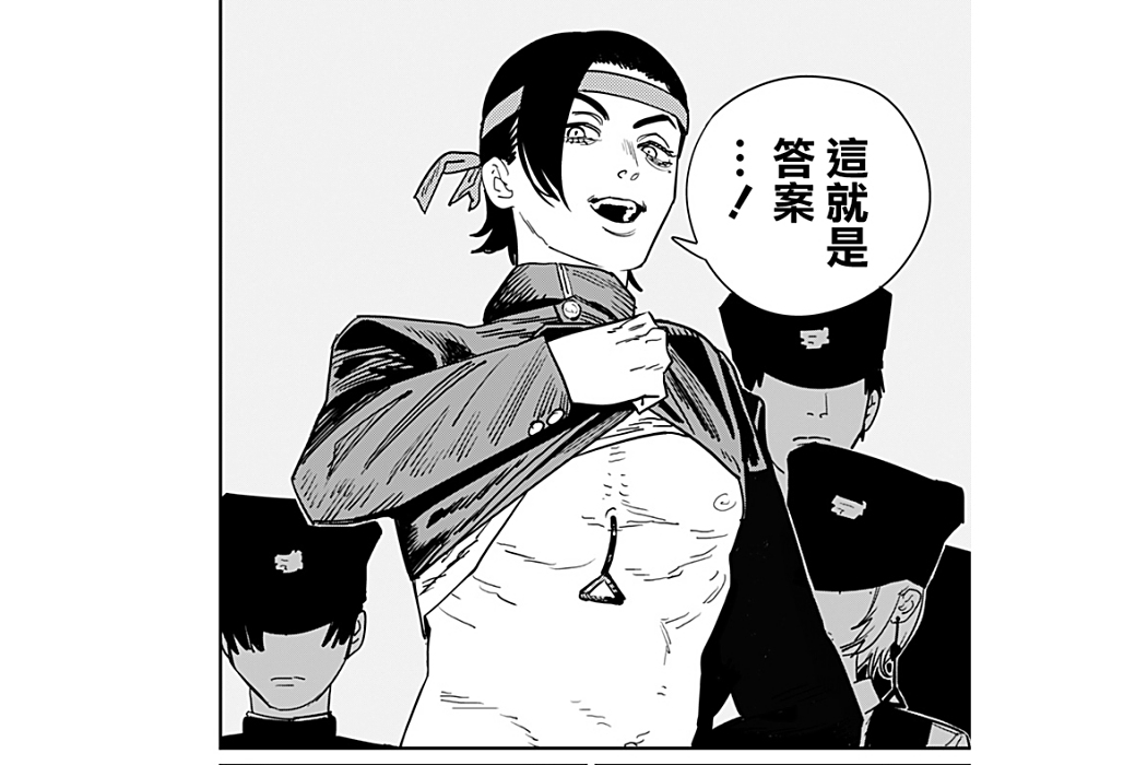 伊勢海悠 伊勢海悠