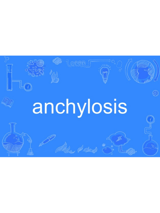 anchylosis anchylosis