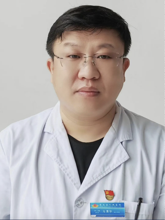 馬清華(東光縣人民醫院介入科主任) 馬清華(東光縣人民醫院介入科主任)