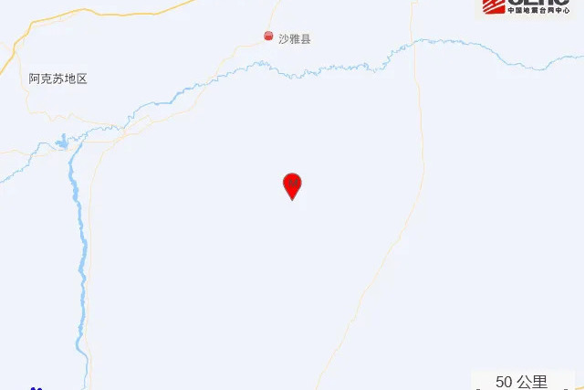 3·9沙雅地震 3·9沙雅地震