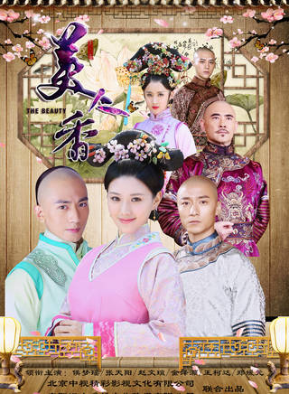 方帥(中國內地演員模特)