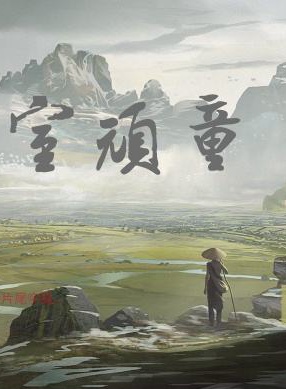 邢昀 邢昀