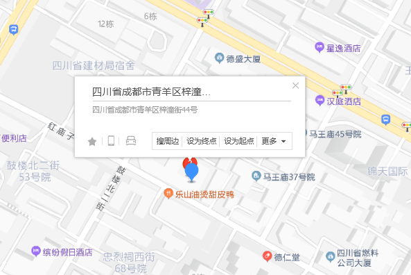 梓潼街44號 梓潼街44號