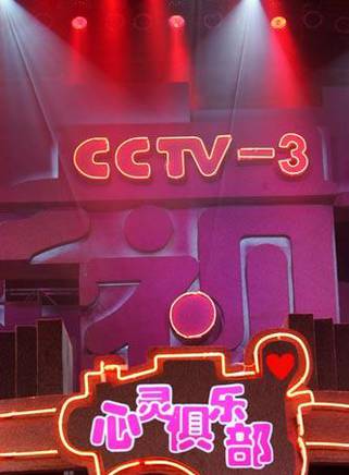 蔡明(國家一級演員) 蔡明(國家一級演員)