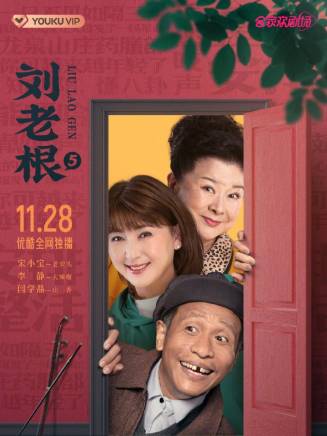 雷婷
