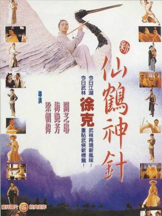 姚文基 姚文基
