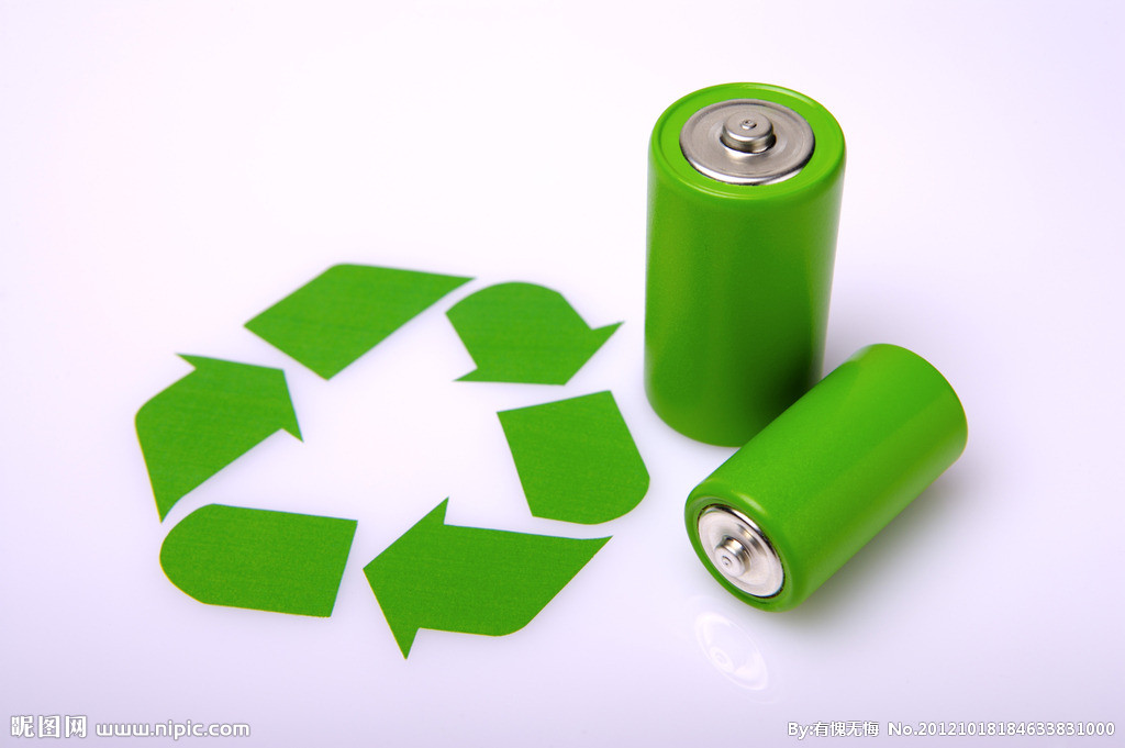 綠色環保電池(綠色電池)