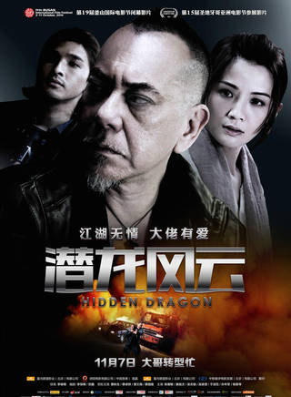 蔡卓妍(蔡潮童) 蔡卓妍(蔡潮童)