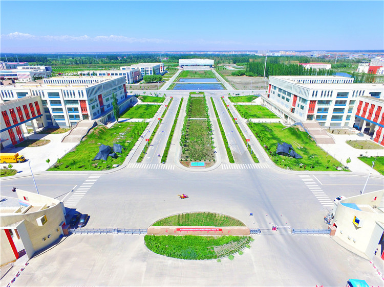 新疆理工學院(新疆大學科學技術學院)