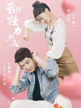李潁芝 李潁芝