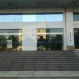 廣東省司法廳
