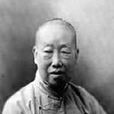 吳俊卿(晚清藝術家) 吳俊卿(晚清藝術家)