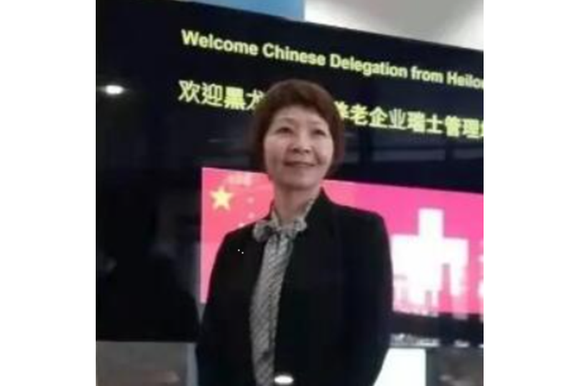 李雅麗(黑龍江惠澤家庭產業服務有限公司護理員) 李雅麗(黑龍江惠澤家庭產業服務有限公司護理員)