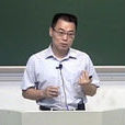 許勇(華南理工大學教授,博士生導師) 許勇(華南理工大學教授,博士生導師)