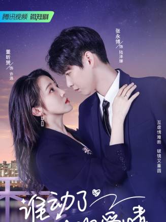 張永博 張永博
