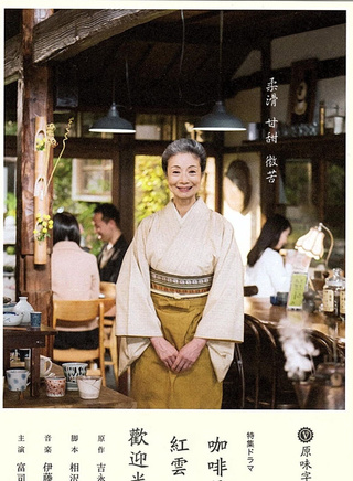 秋元才加