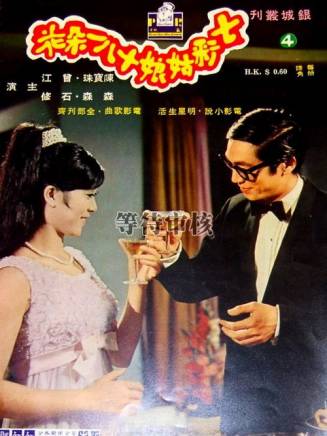 曾江(中國香港影視男演員) 曾江(中國香港影視男演員)