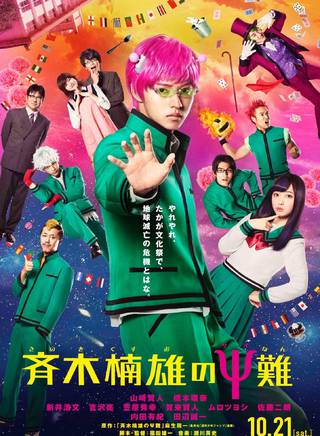 佐藤二朗 佐藤二朗